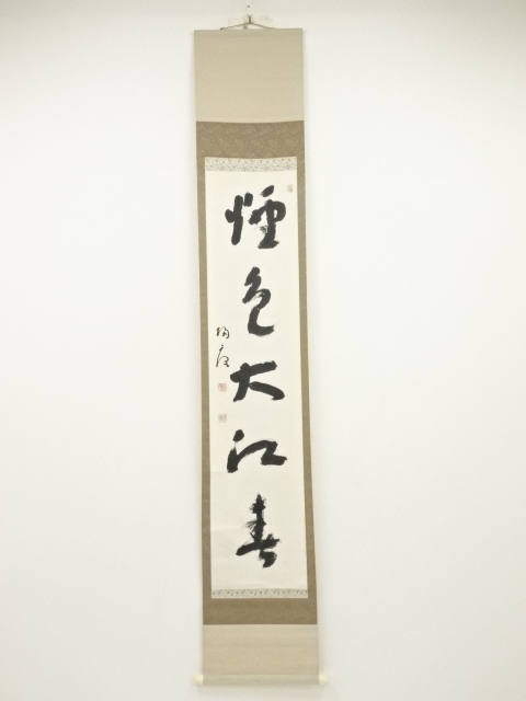 JAPANESE HANGING SCROLL / HAND PAINTED / CALLIGRAPHY